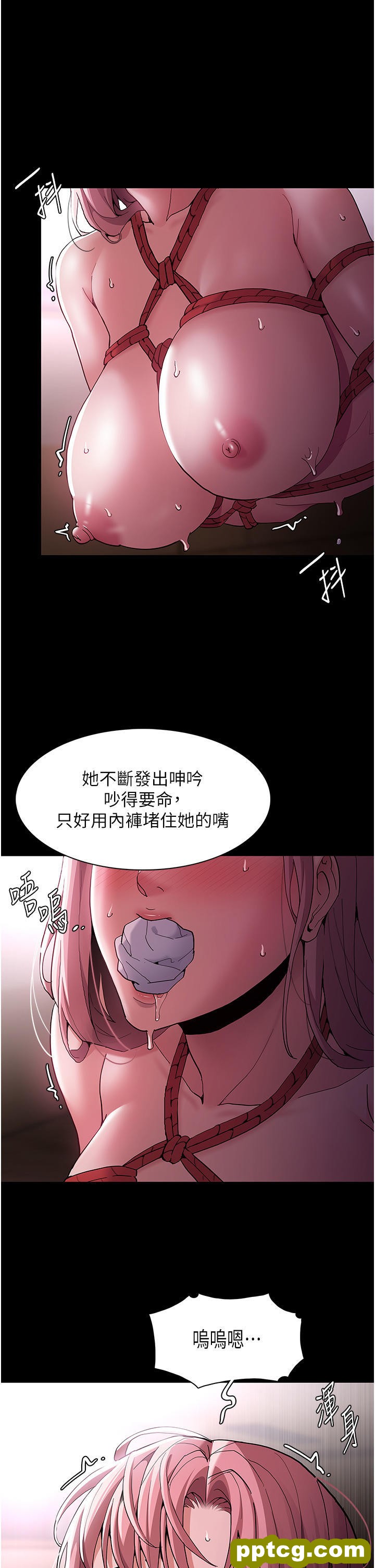 第41话  我的处女菊献给你!_痴汉成瘾