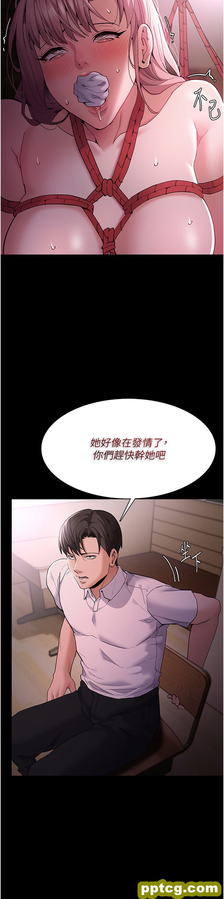 第41话  我的处女菊献给你!_痴汉成瘾
