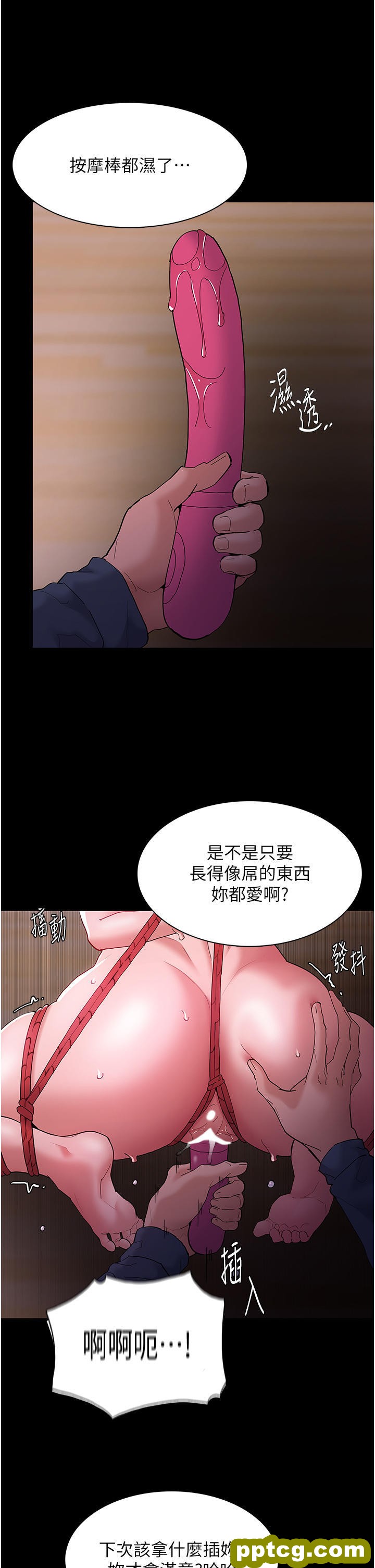 第41话  我的处女菊献给你!_痴汉成瘾