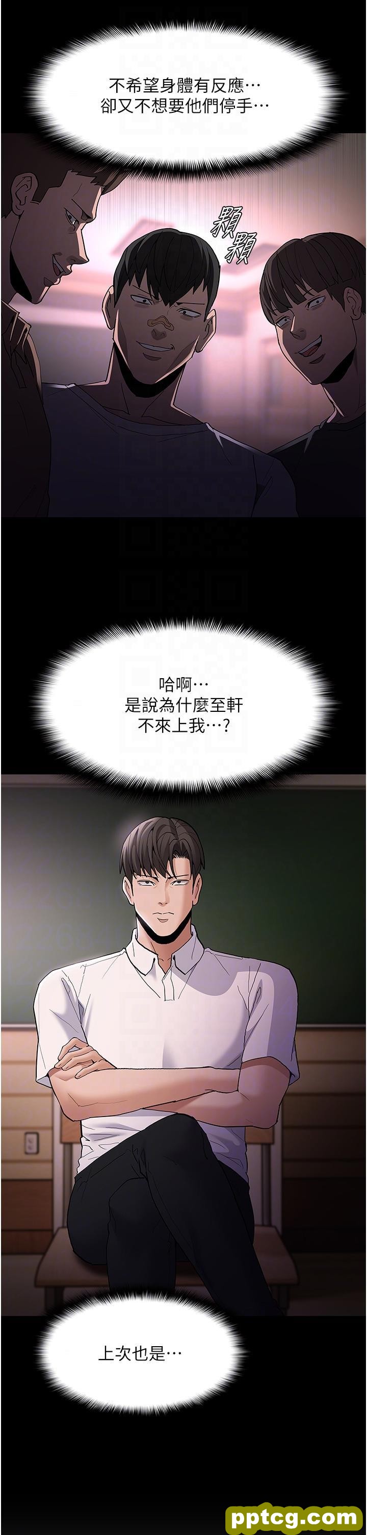第41话  我的处女菊献给你!_痴汉成瘾