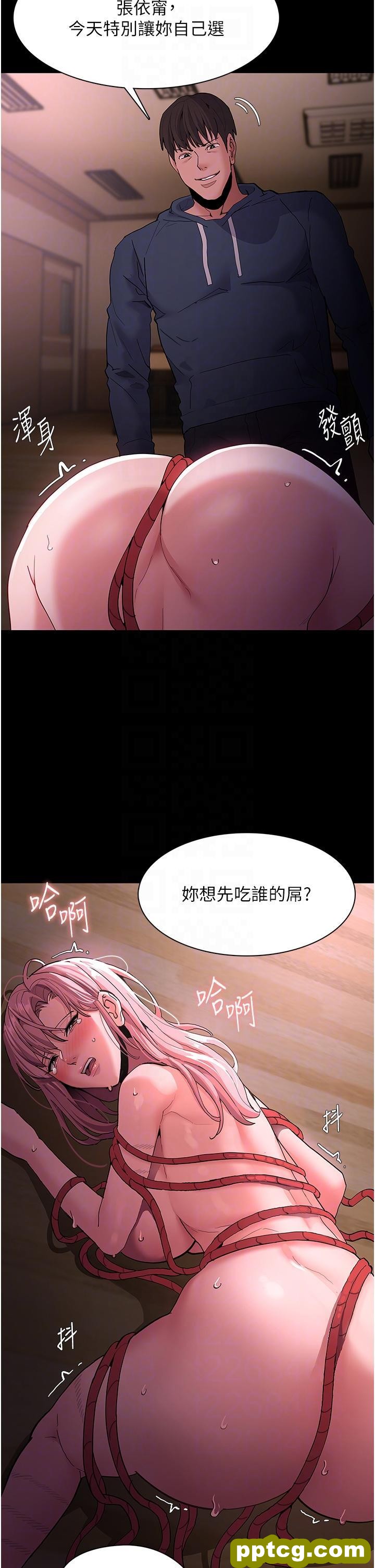 第41话  我的处女菊献给你!_痴汉成瘾