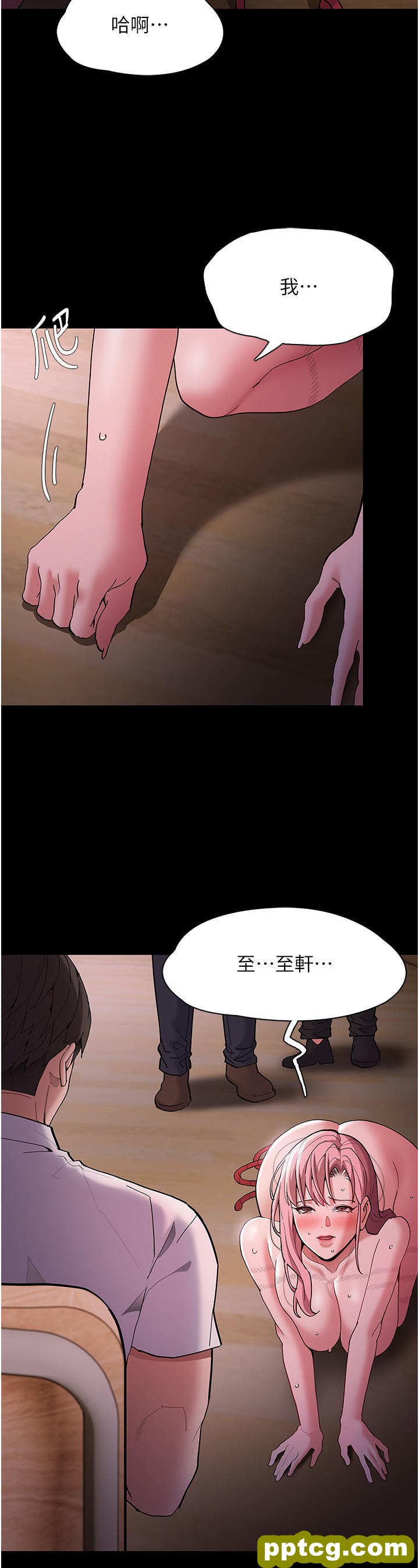 第41话  我的处女菊献给你!_痴汉成瘾