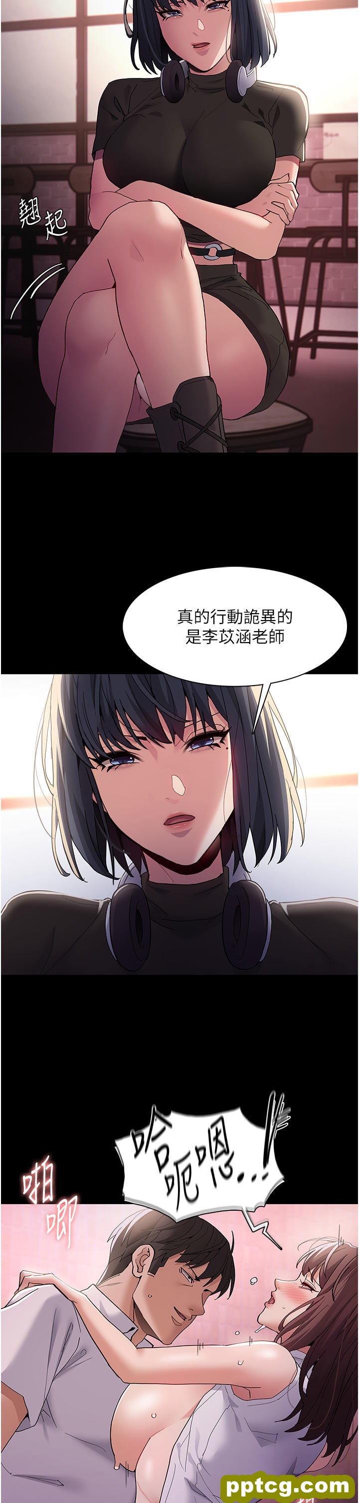 第40话 被当众调戏很爽吧?_痴汉成瘾