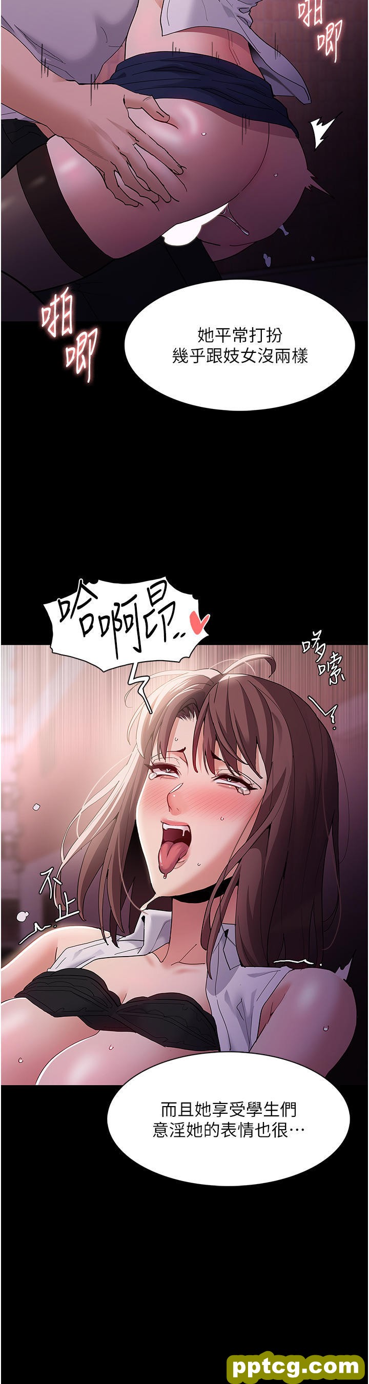 第40话 被当众调戏很爽吧?_痴汉成瘾