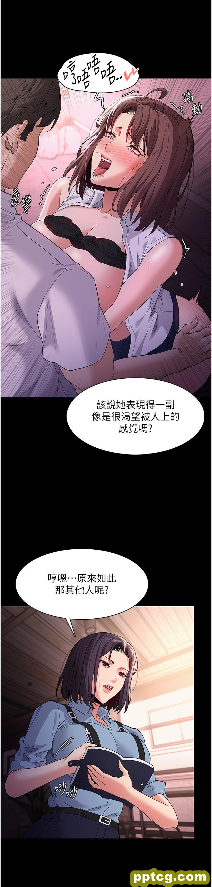 第40话 被当众调戏很爽吧?_痴汉成瘾