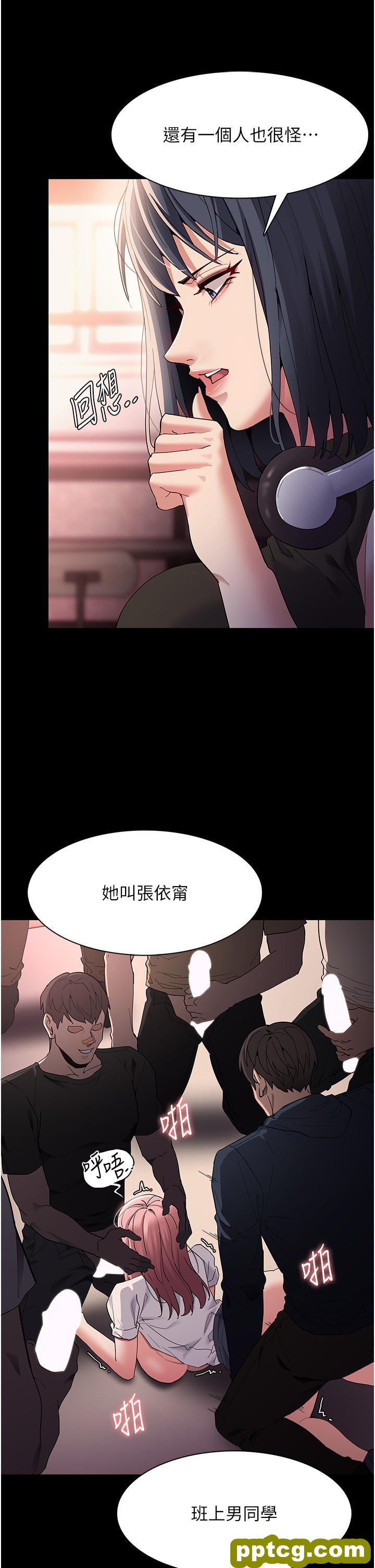 第40话 被当众调戏很爽吧?_痴汉成瘾