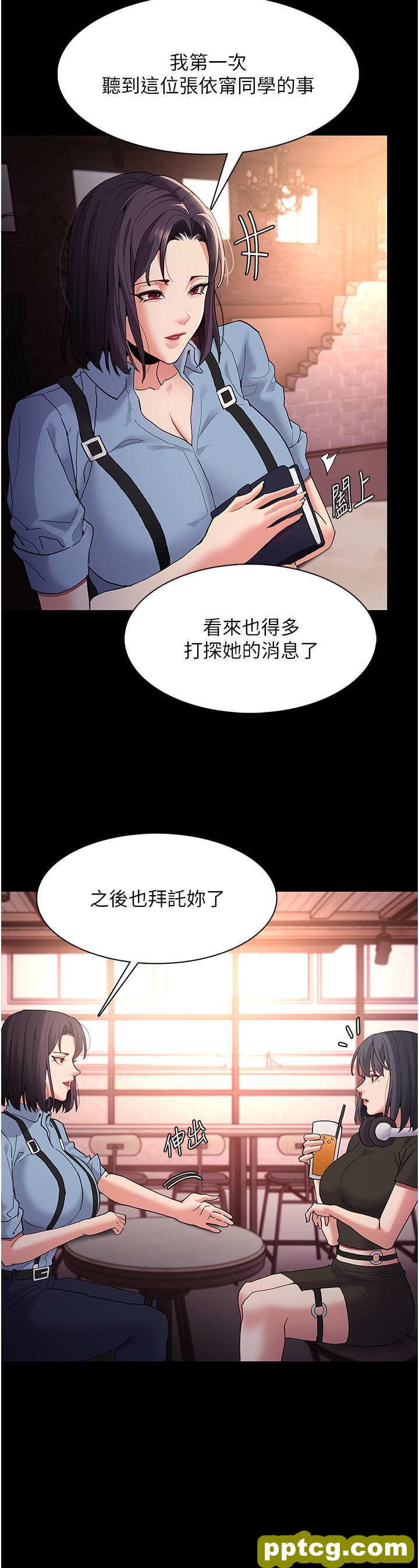 第40话 被当众调戏很爽吧?_痴汉成瘾