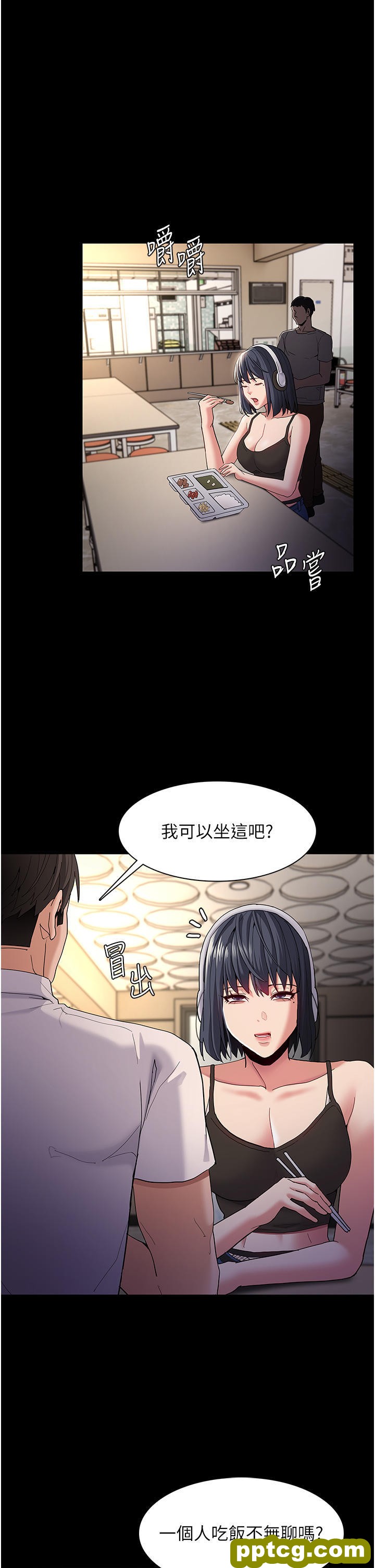 第40话 被当众调戏很爽吧?_痴汉成瘾