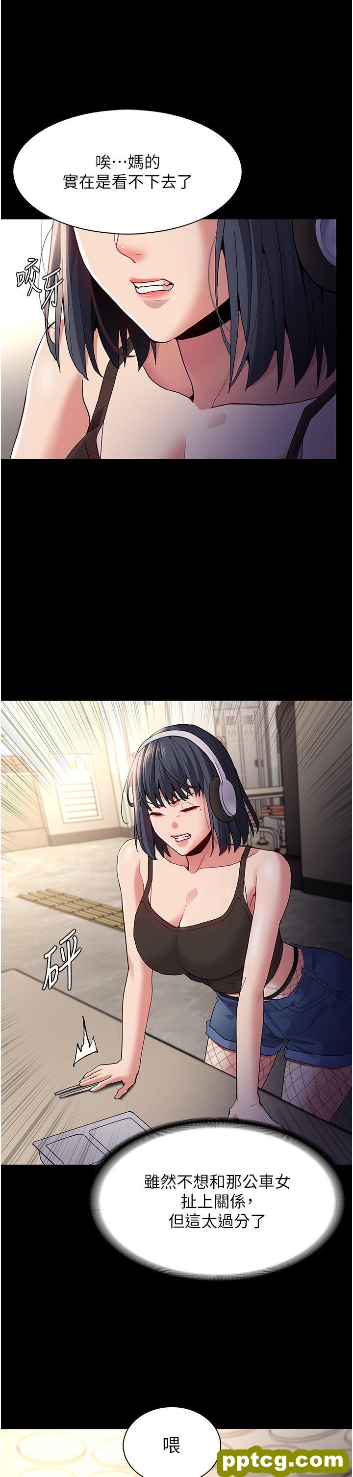 第40话 被当众调戏很爽吧?_痴汉成瘾