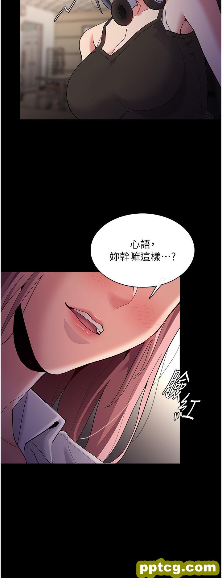 第40话 被当众调戏很爽吧?_痴汉成瘾