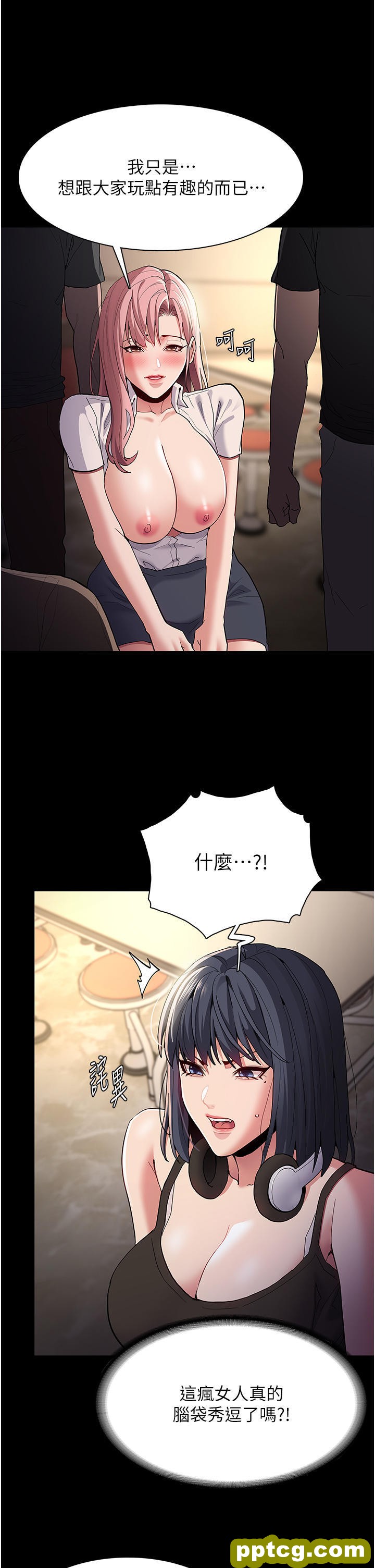 第40话 被当众调戏很爽吧?_痴汉成瘾