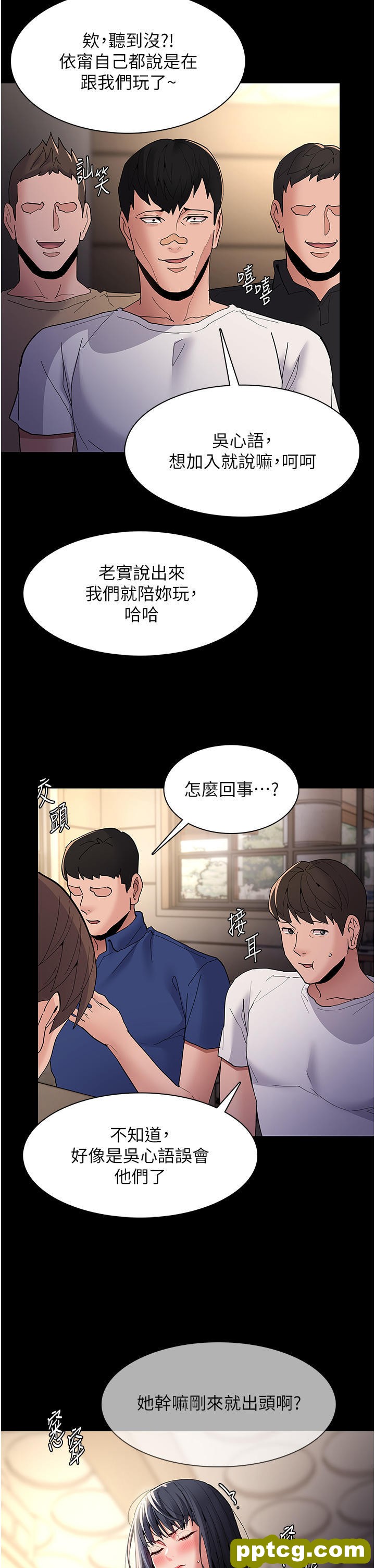 第40话 被当众调戏很爽吧?_痴汉成瘾