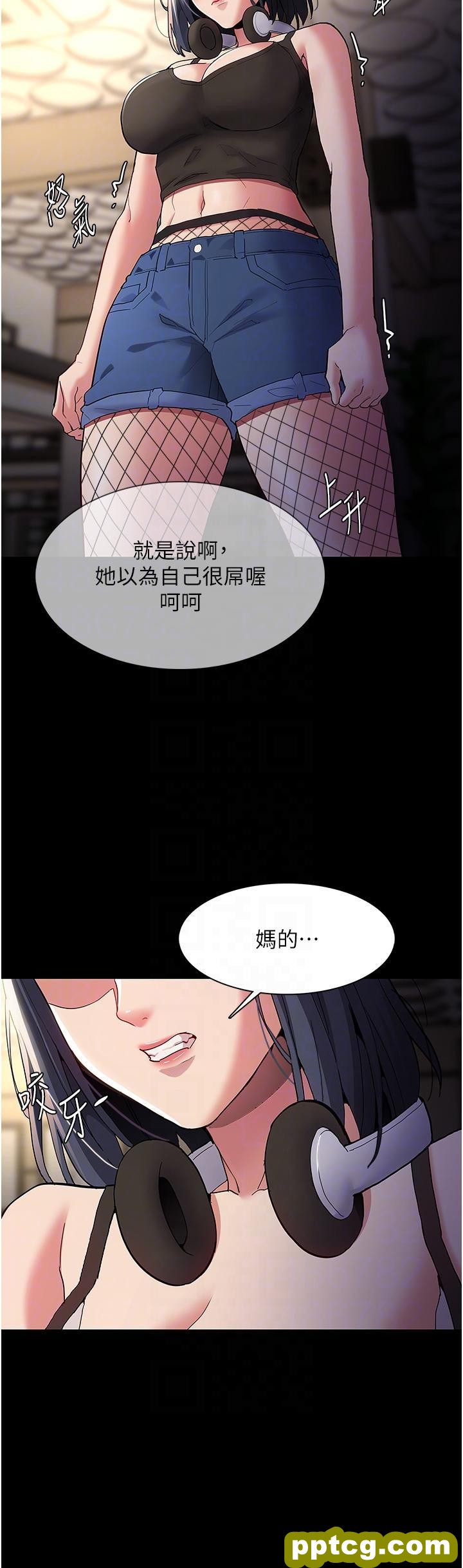第40话 被当众调戏很爽吧?_痴汉成瘾