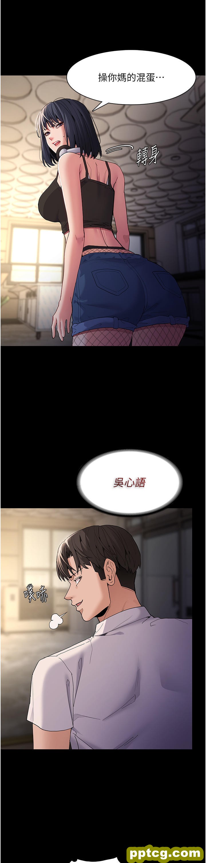 第40话 被当众调戏很爽吧?_痴汉成瘾