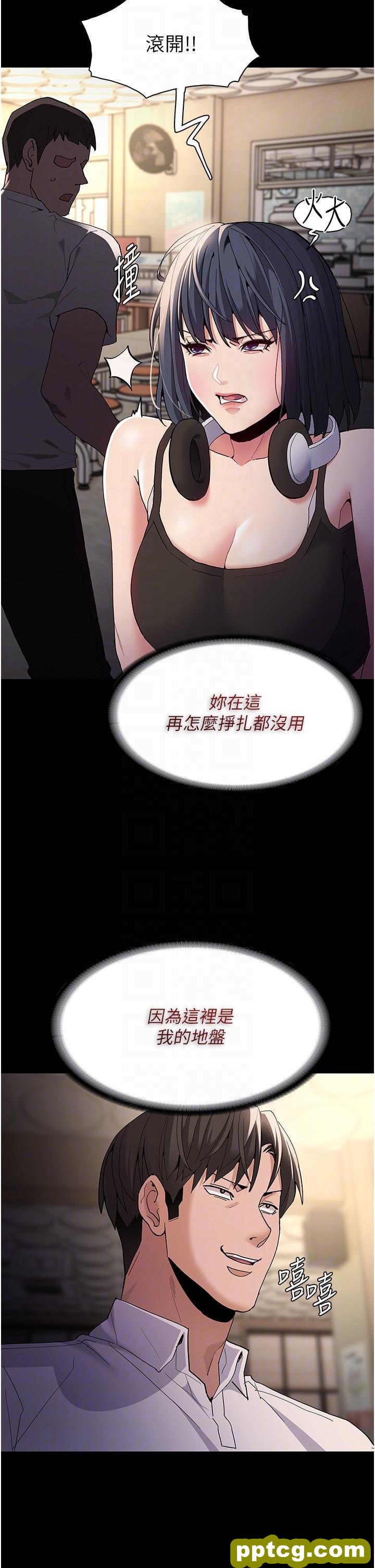 第40话 被当众调戏很爽吧?_痴汉成瘾