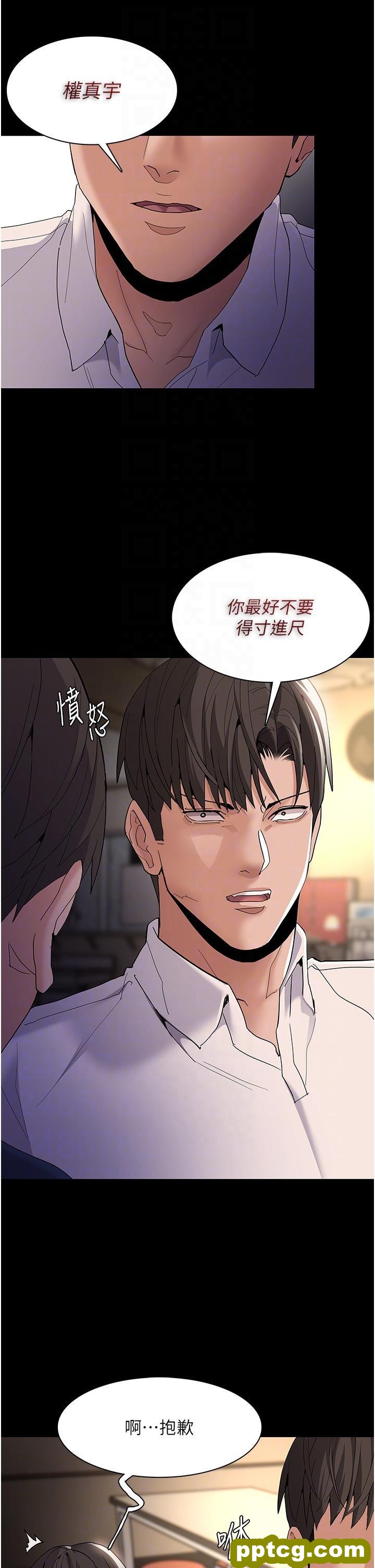 第40话 被当众调戏很爽吧?_痴汉成瘾