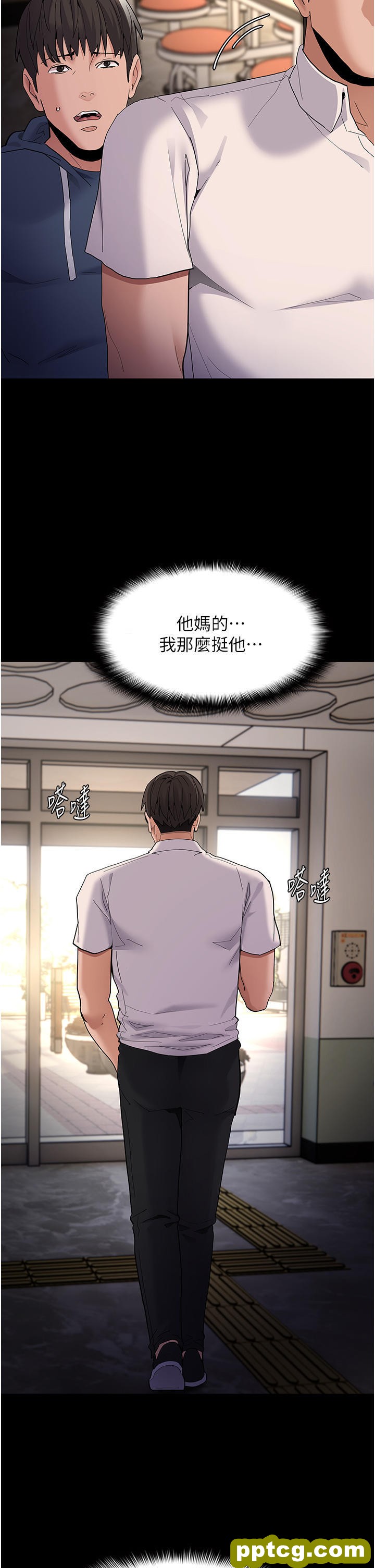 第40话 被当众调戏很爽吧?_痴汉成瘾