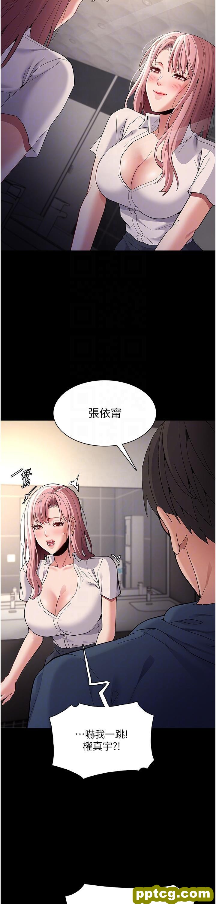 第40话 被当众调戏很爽吧?_痴汉成瘾