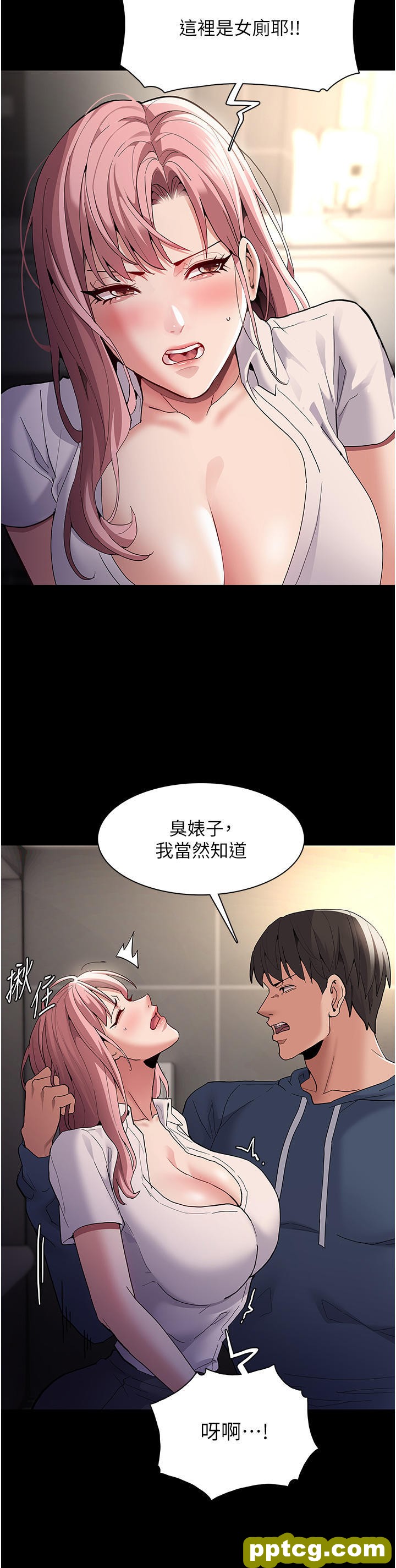 第40话 被当众调戏很爽吧?_痴汉成瘾