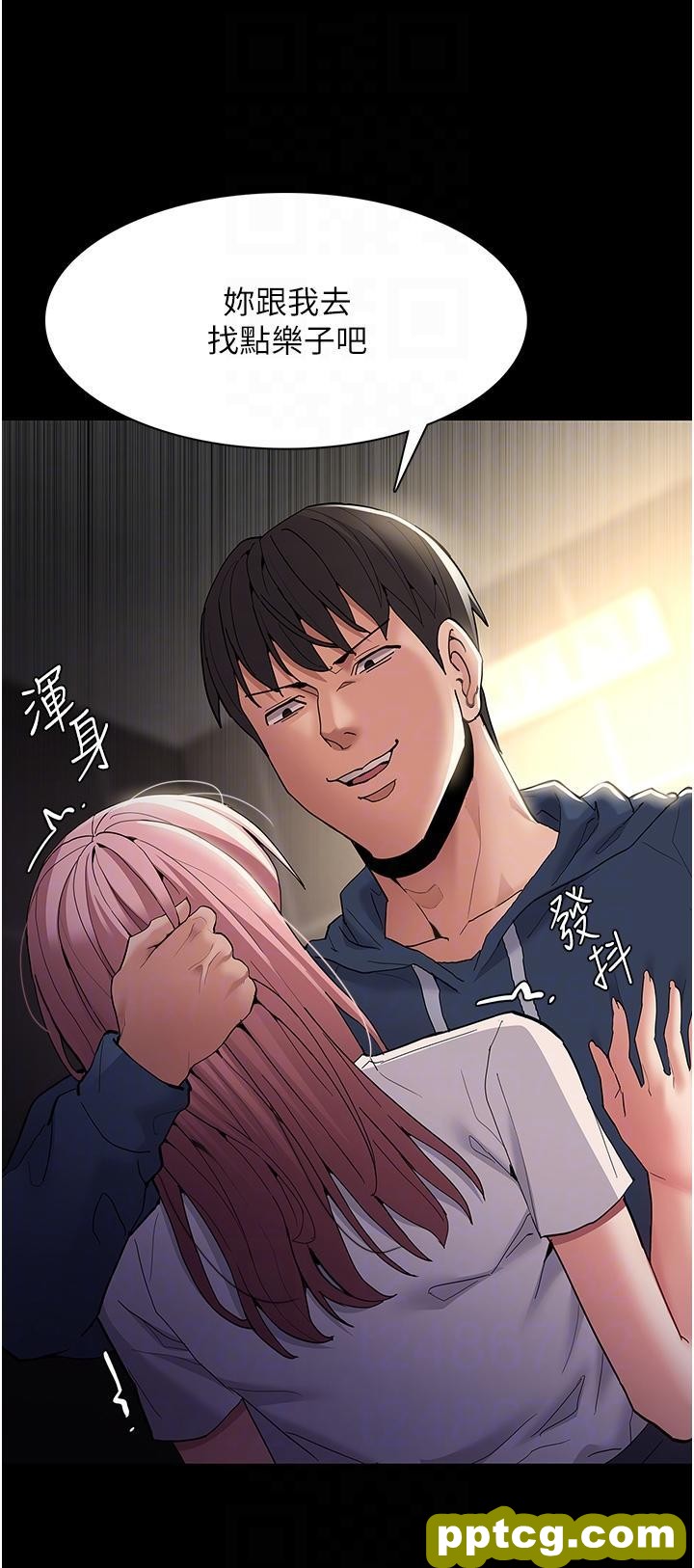 第40话 被当众调戏很爽吧?_痴汉成瘾