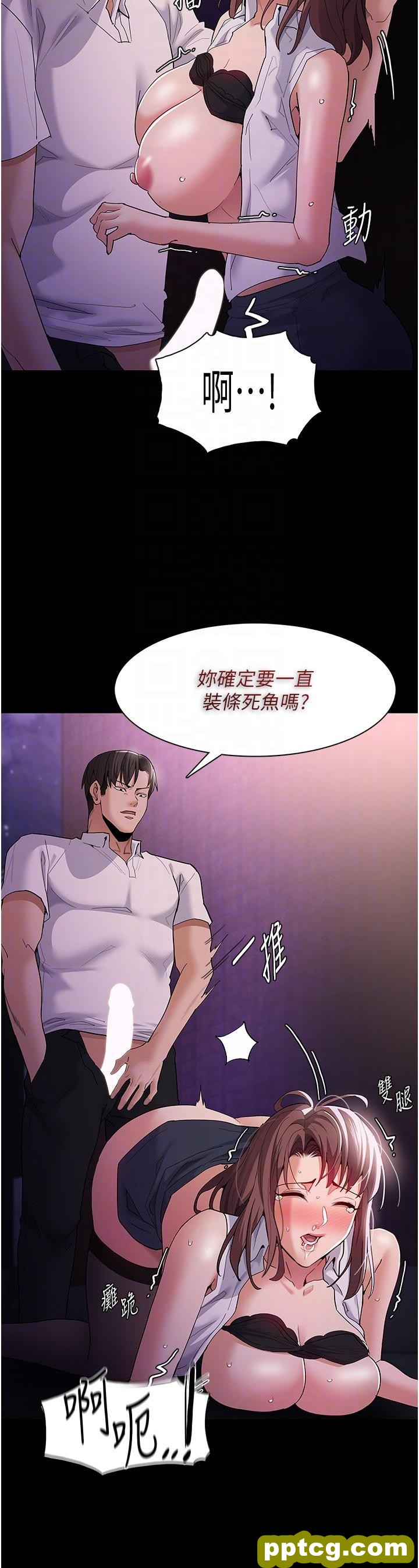 第39话 补教界「性」坛之光_痴汉成瘾