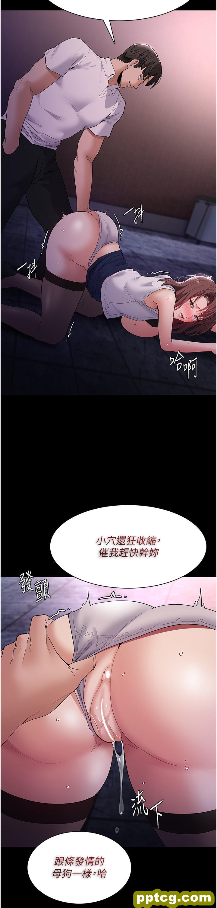 第39话 补教界「性」坛之光_痴汉成瘾