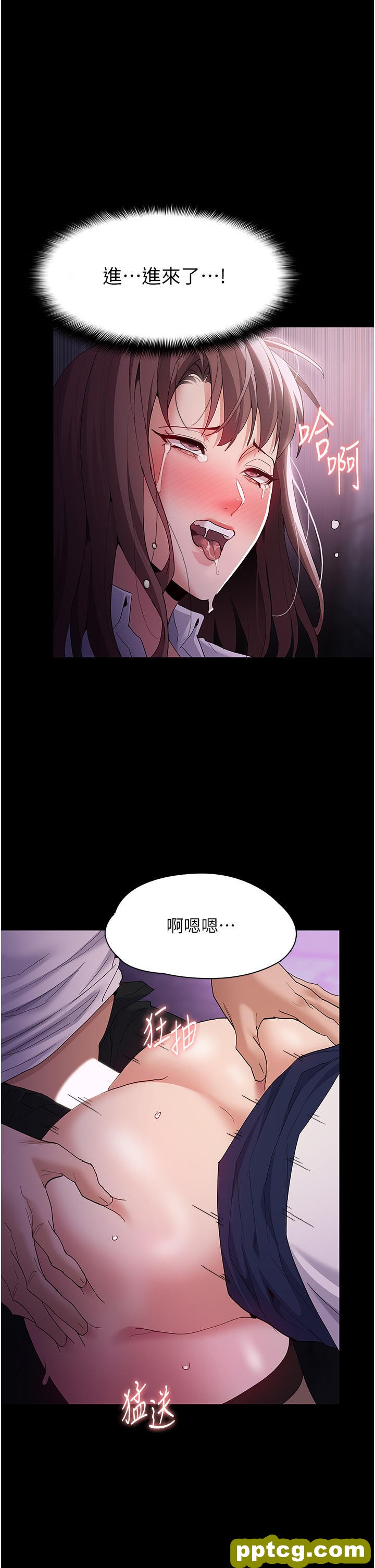 第39话 补教界「性」坛之光_痴汉成瘾