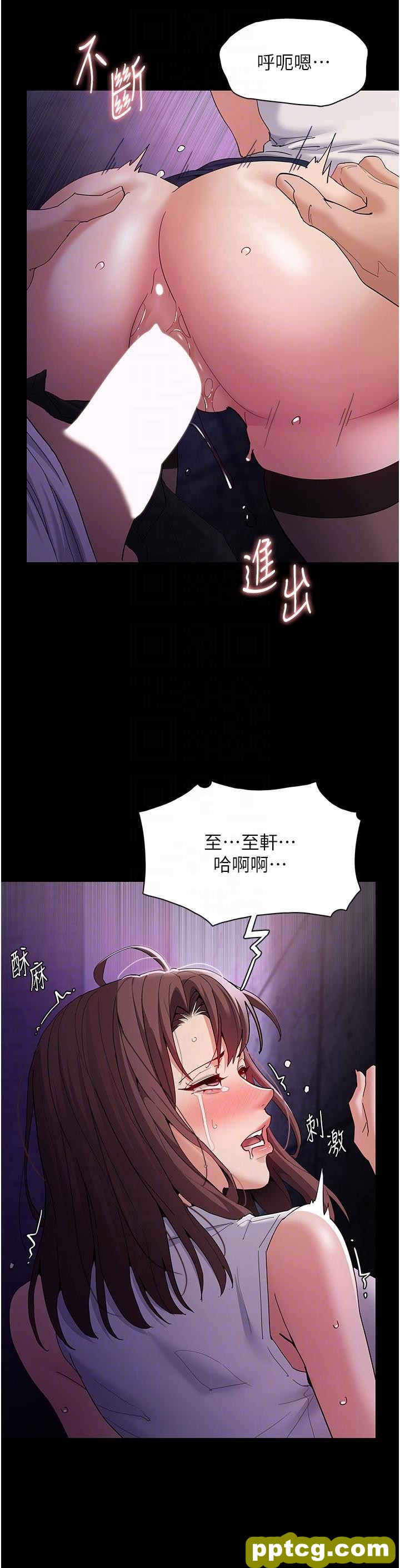 第39话 补教界「性」坛之光_痴汉成瘾