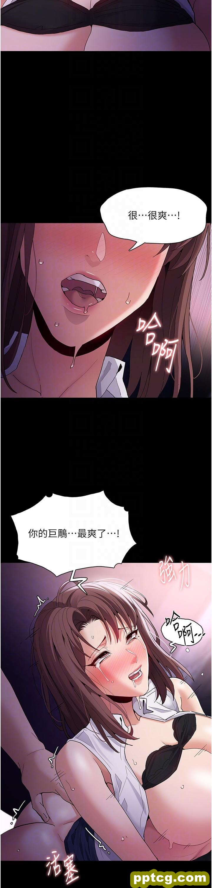 第39话 补教界「性」坛之光_痴汉成瘾