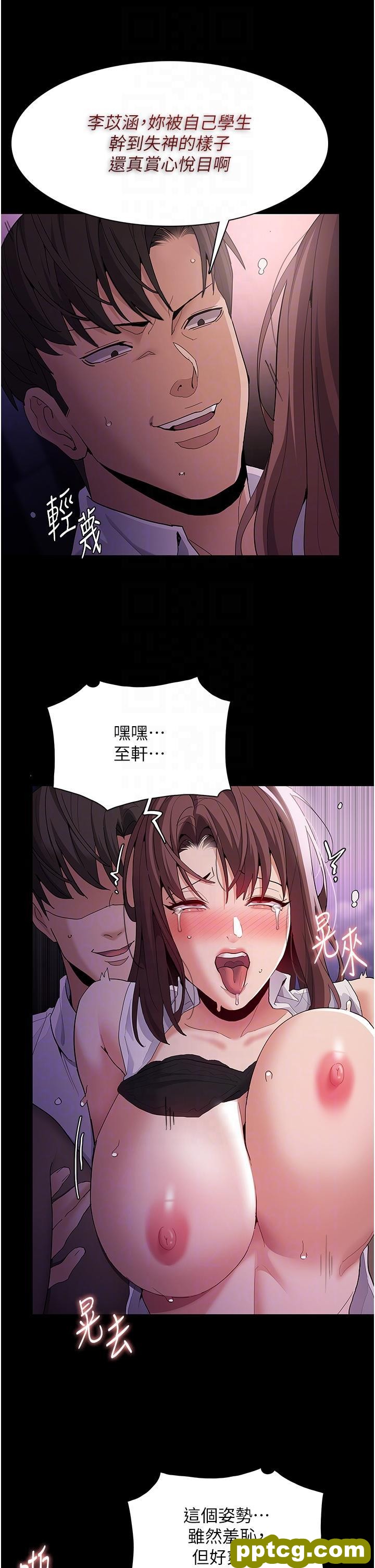 第39话 补教界「性」坛之光_痴汉成瘾