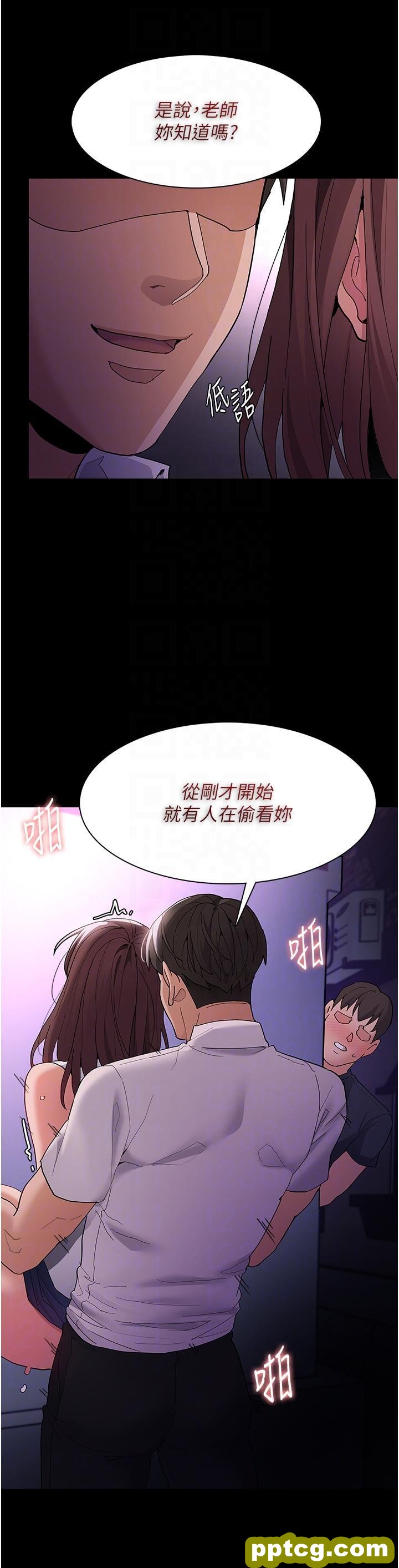 第39话 补教界「性」坛之光_痴汉成瘾