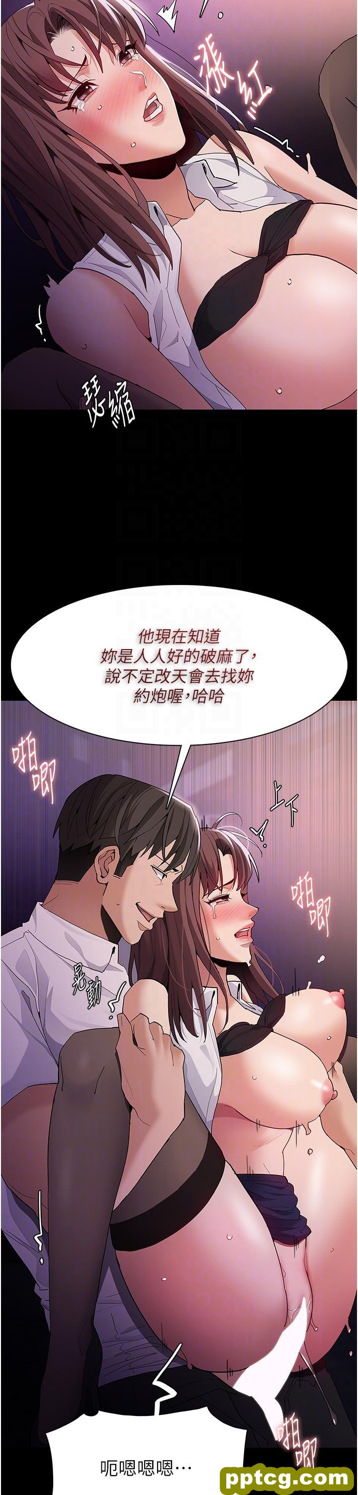 第39话 补教界「性」坛之光_痴汉成瘾