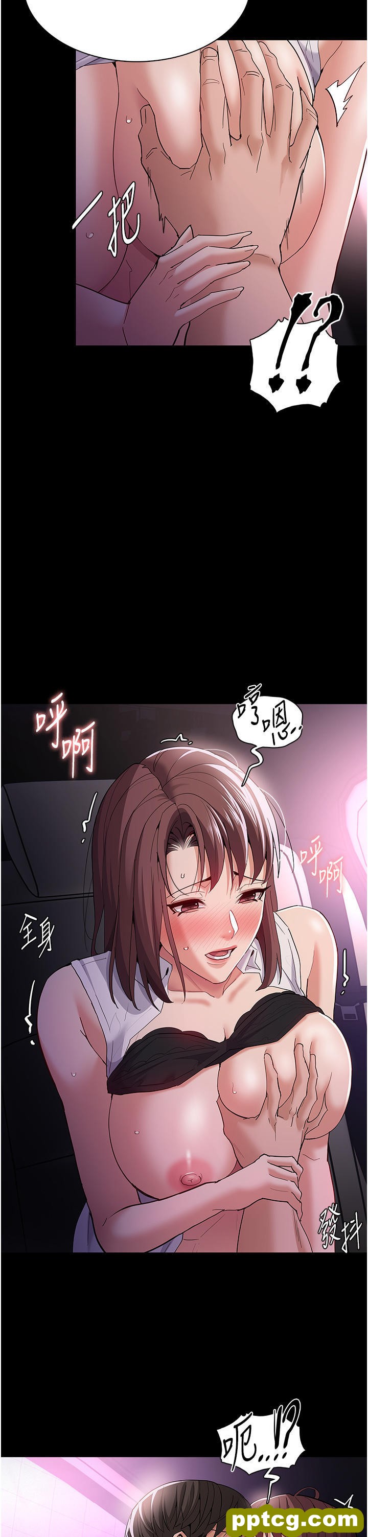 第38话 用肉棒教老师做人_痴汉成瘾