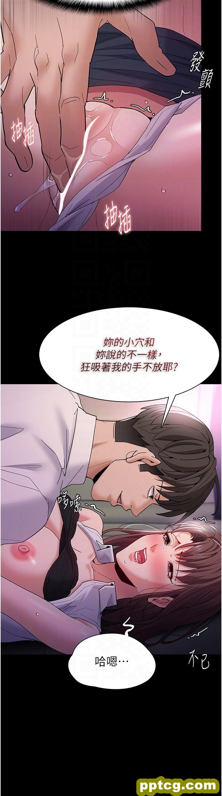 第38话 用肉棒教老师做人_痴汉成瘾