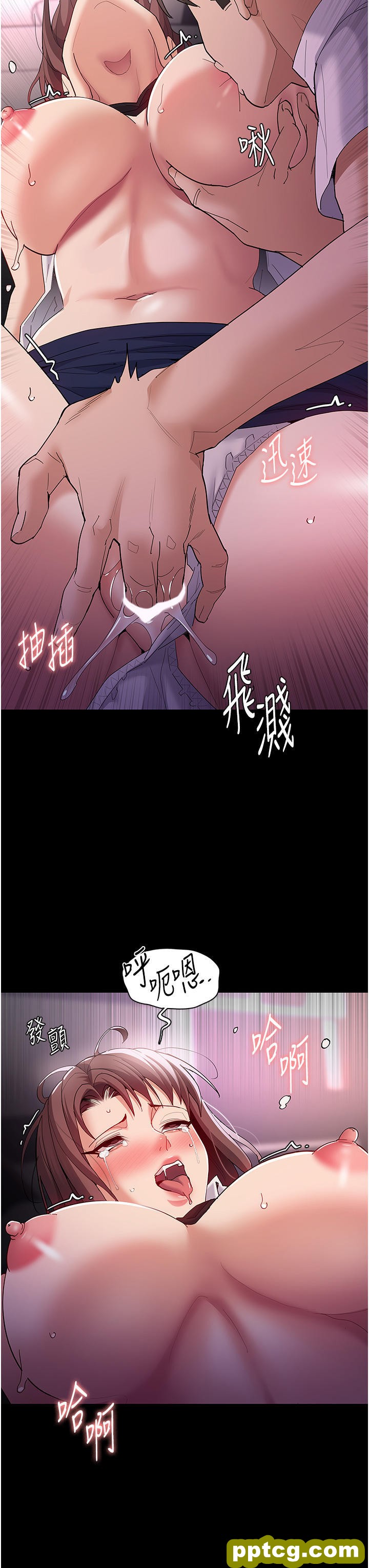 第38话 用肉棒教老师做人_痴汉成瘾