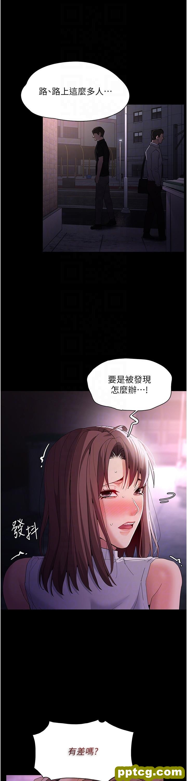 第38话 用肉棒教老师做人_痴汉成瘾