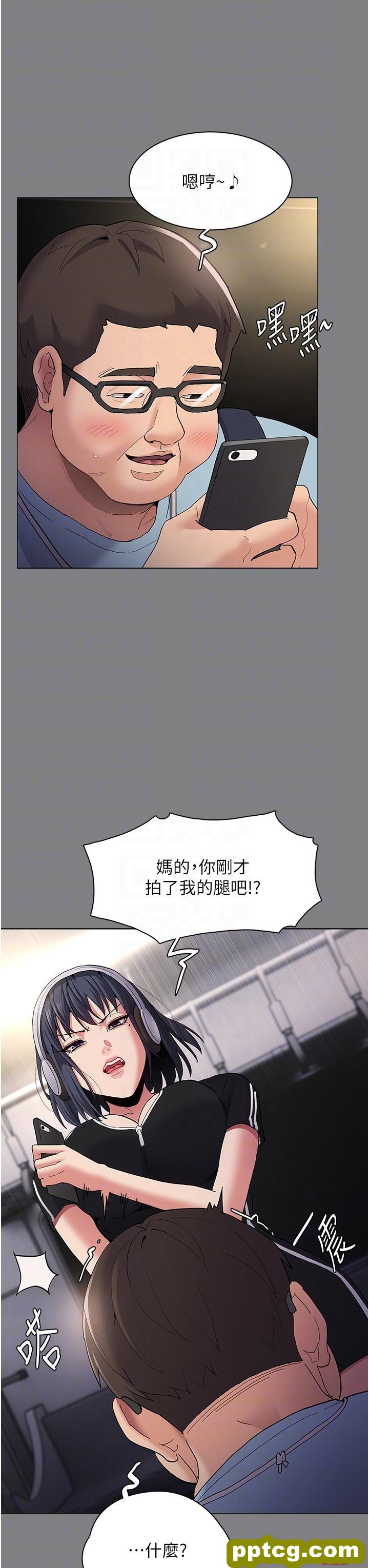第36话  自己送上门的猎物_痴汉成瘾