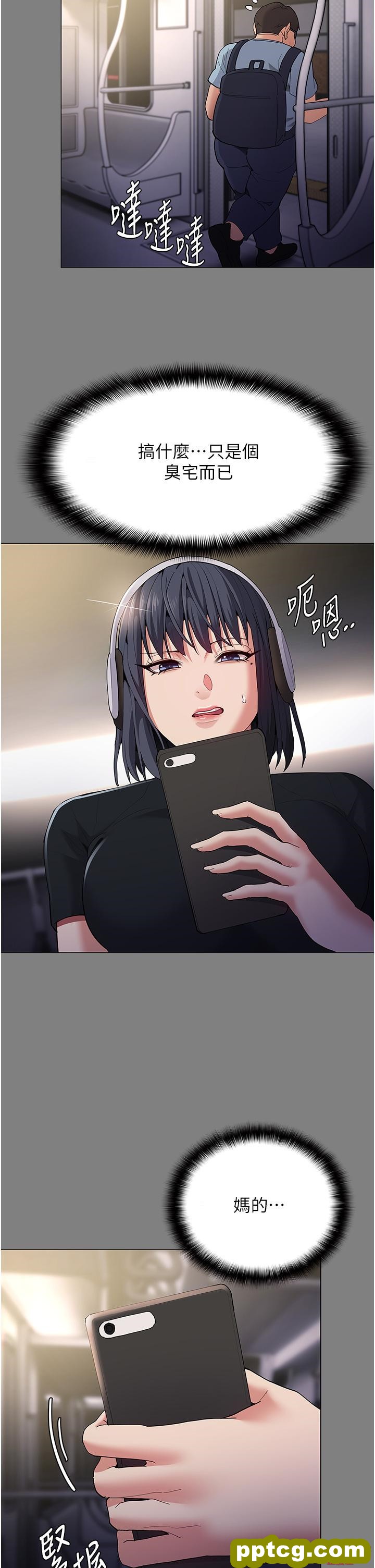 第36话  自己送上门的猎物_痴汉成瘾