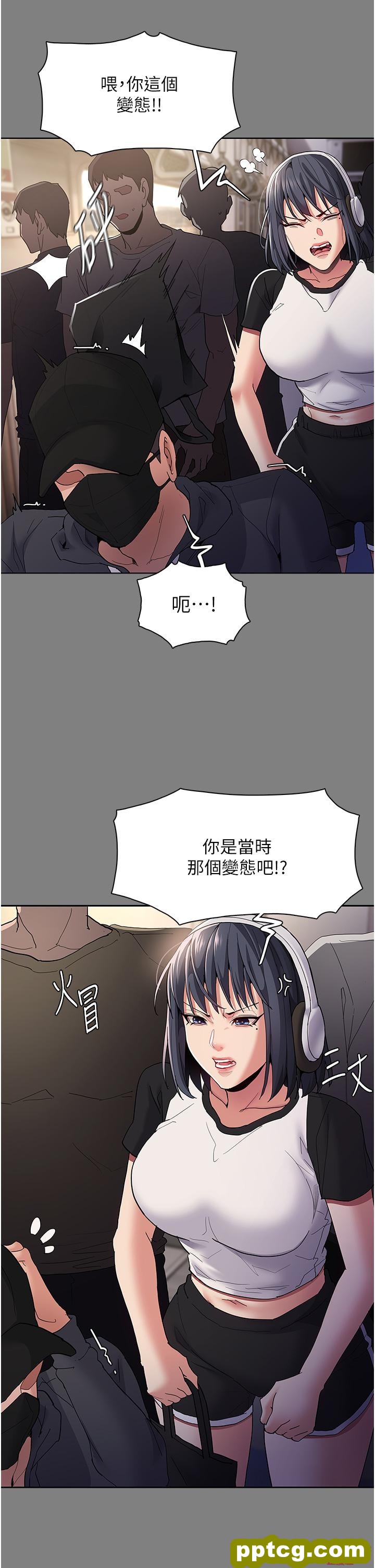 第36话  自己送上门的猎物_痴汉成瘾