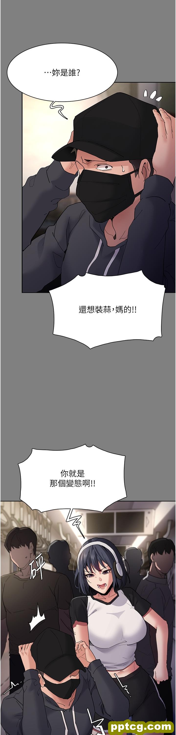 第36话  自己送上门的猎物_痴汉成瘾