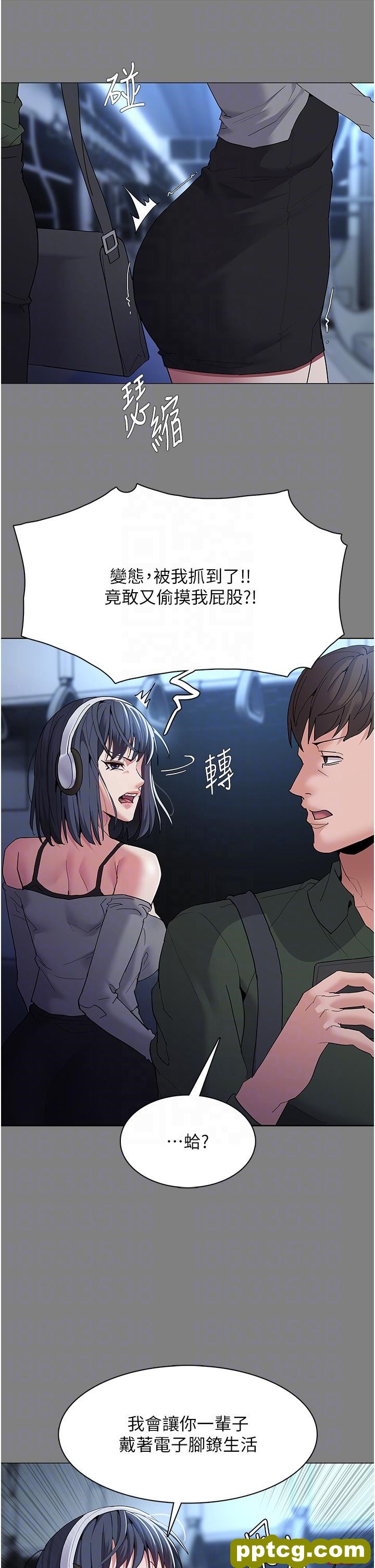 第36话  自己送上门的猎物_痴汉成瘾