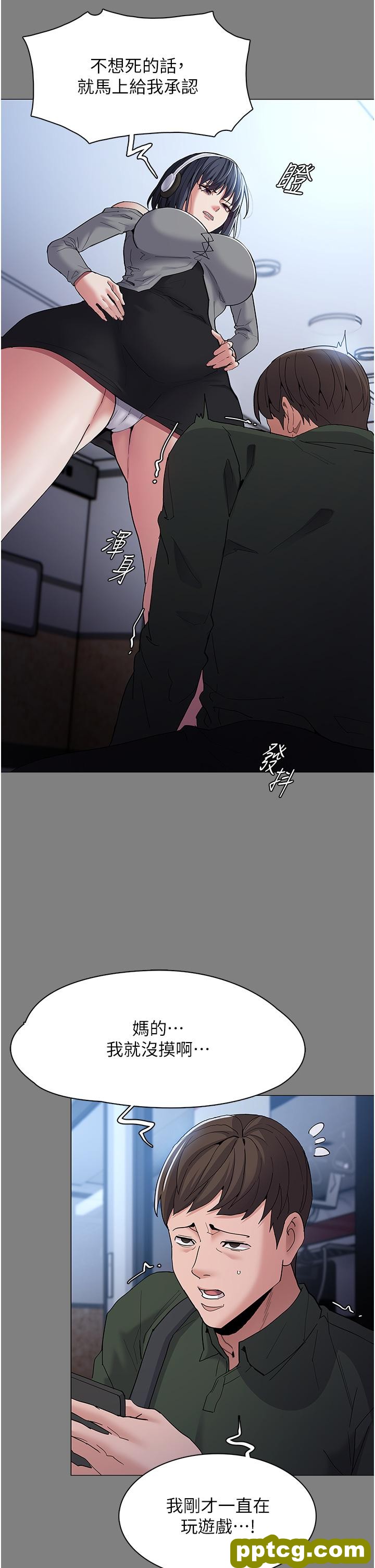第36话  自己送上门的猎物_痴汉成瘾