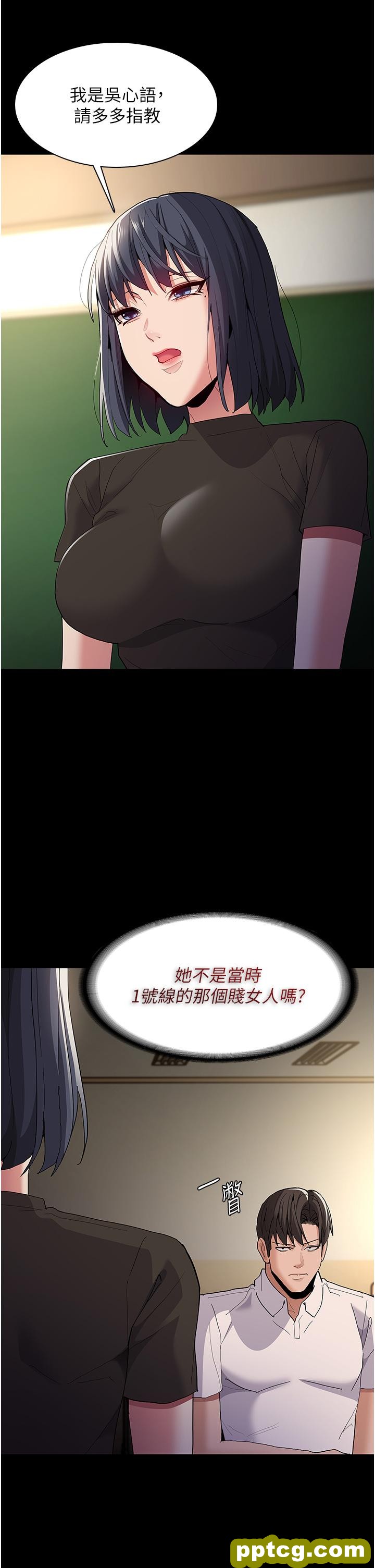 第36话  自己送上门的猎物_痴汉成瘾