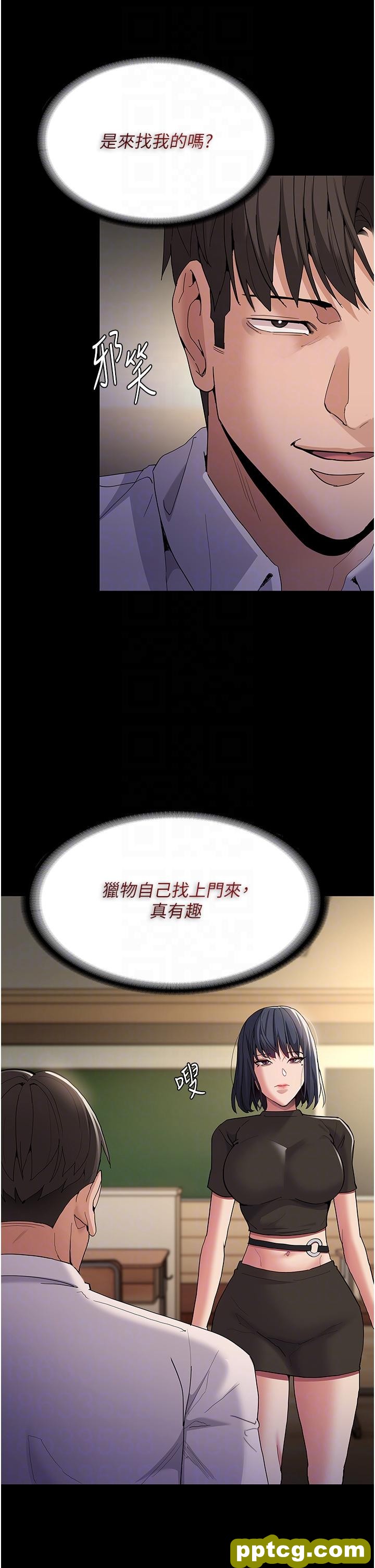 第36话  自己送上门的猎物_痴汉成瘾