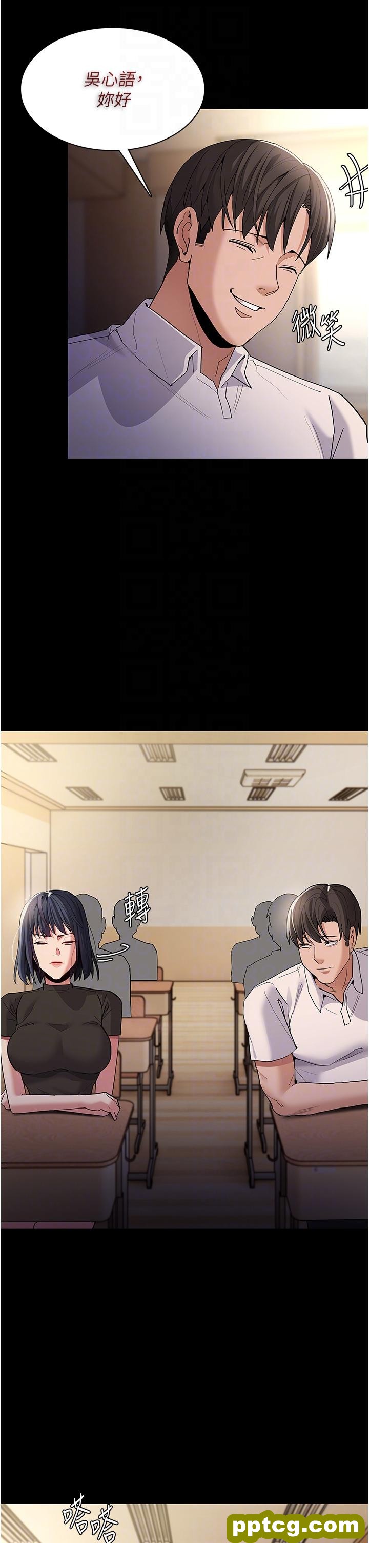 第36话  自己送上门的猎物_痴汉成瘾