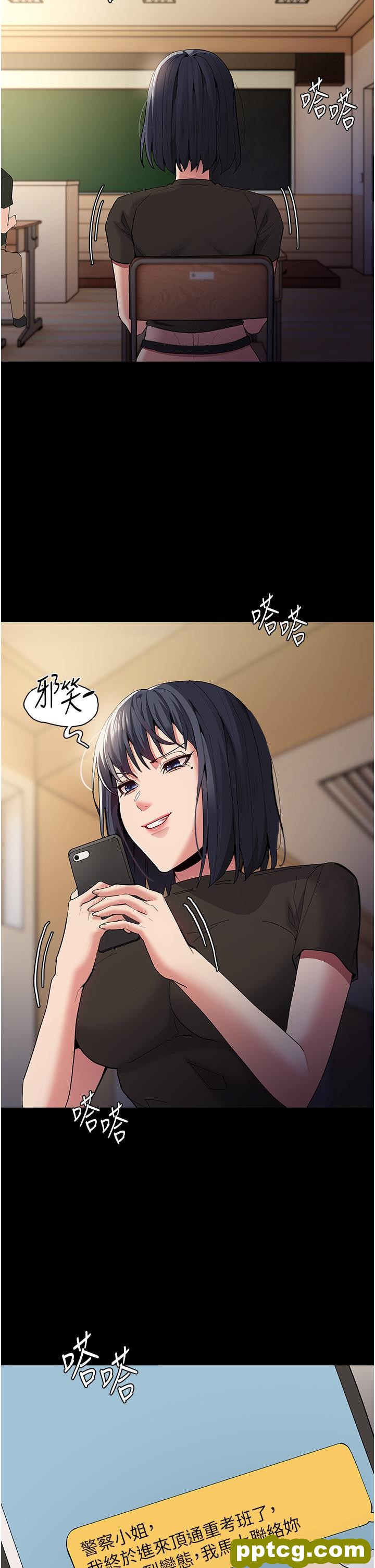第36话  自己送上门的猎物_痴汉成瘾