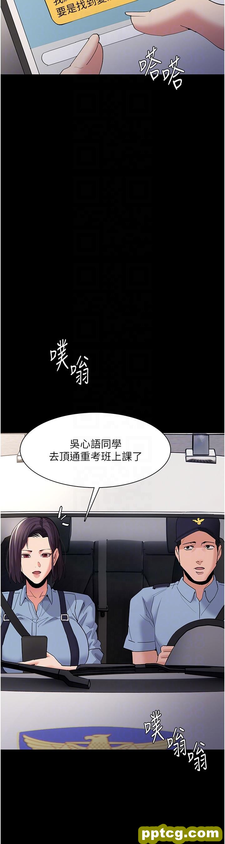 第36话  自己送上门的猎物_痴汉成瘾
