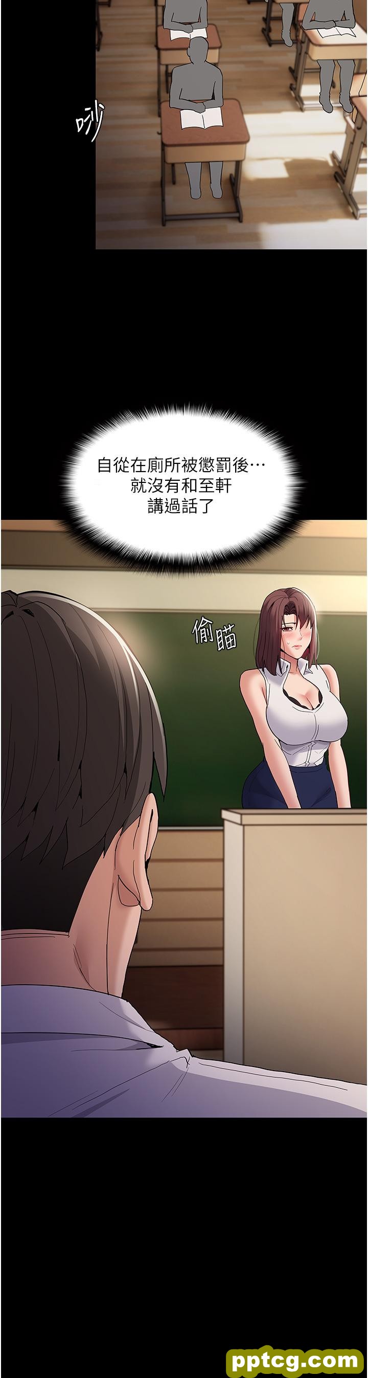 第36话  自己送上门的猎物_痴汉成瘾