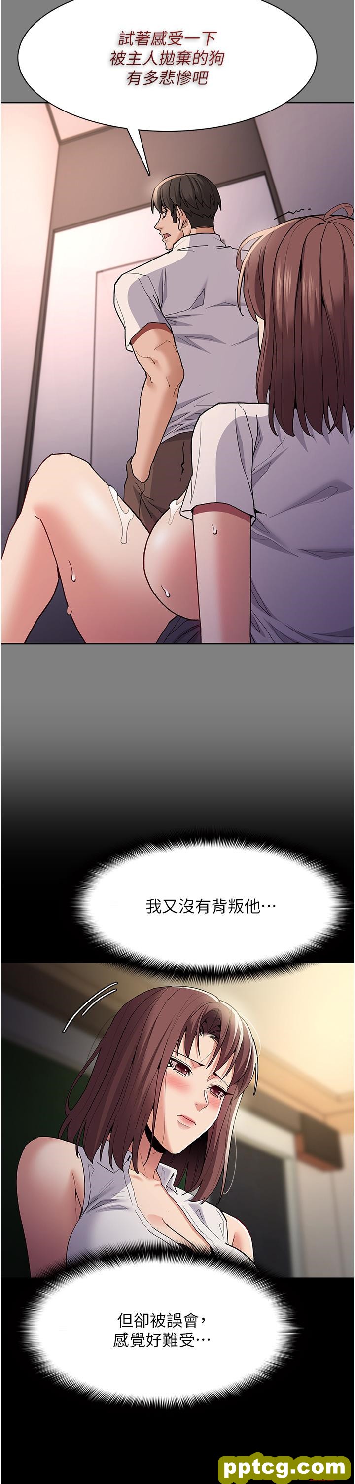 第36话  自己送上门的猎物_痴汉成瘾