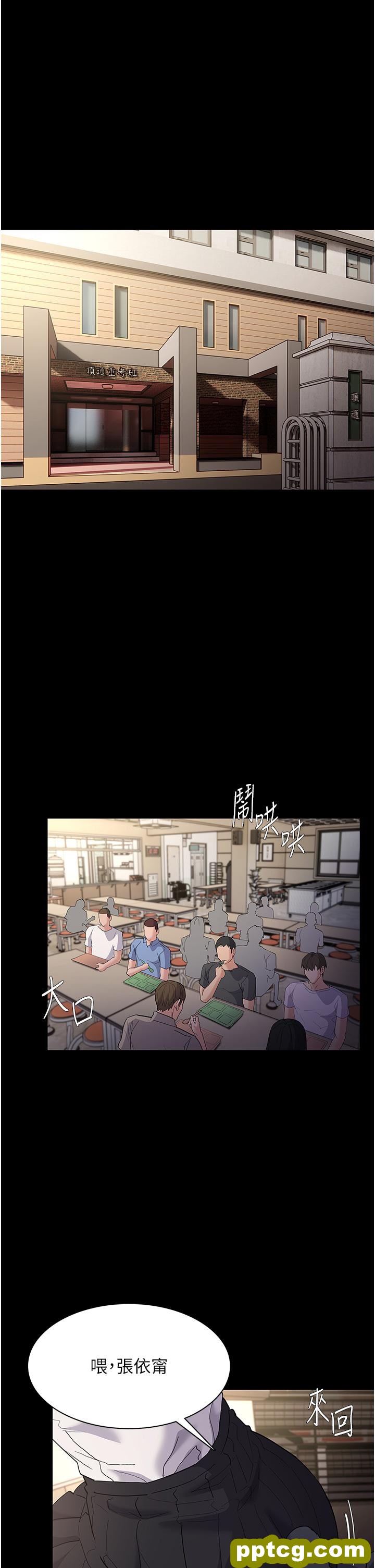 第35话  变成肉便器的依甯_痴汉成瘾